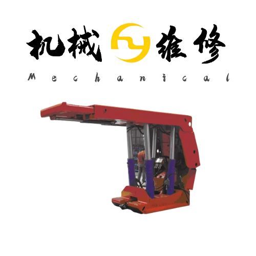 ZD1600/7/13液壓支架維修全攻略:8小時(shí)快速恢復(fù)工作面